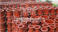 <a href=http://www.www.shuangjinlong.com target=_blank class=infotextkey>柔性防水套管</a>.jpg